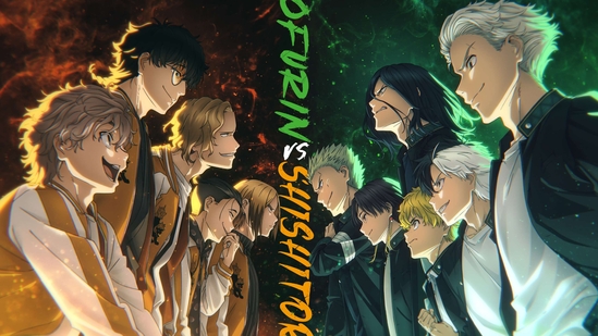 Wind Breaker Manga Cover